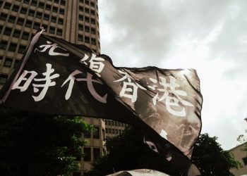 New bearish factor for share markets due to return of violence in HongKong