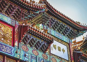 Asian bourses started sideways as tailwinds from modest gains in Wall Street